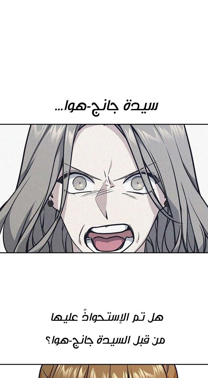 Read Study group AR Manga Online