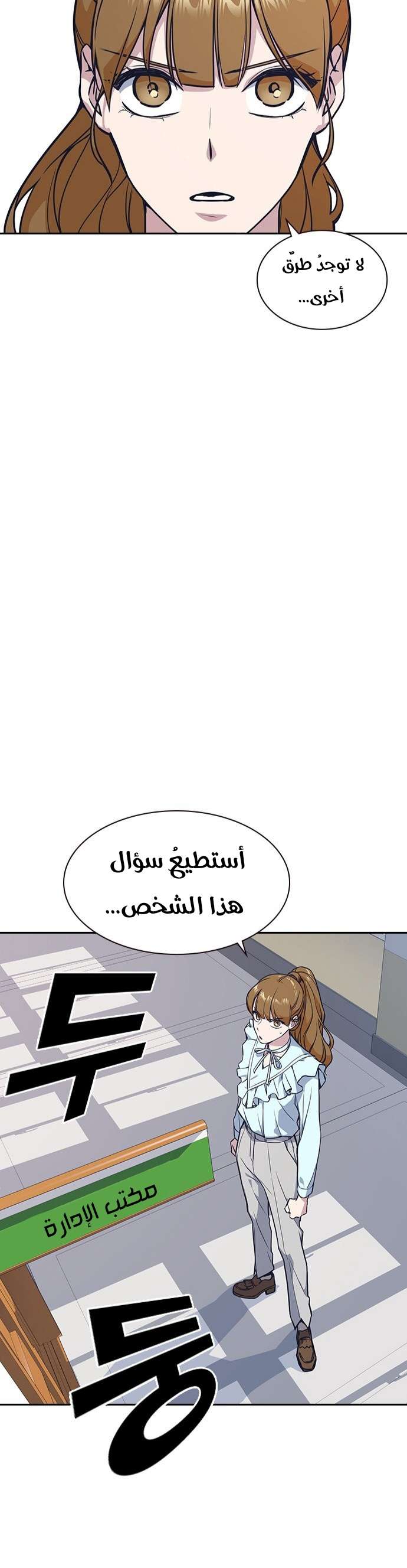 Read Study group AR Manga Online