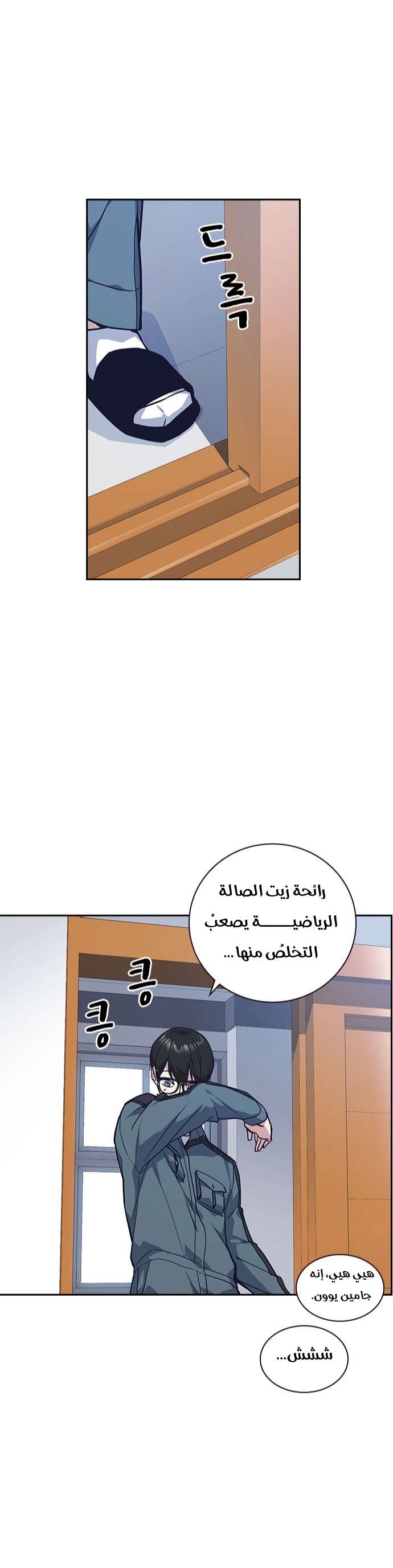 Read Study group AR Manga Online