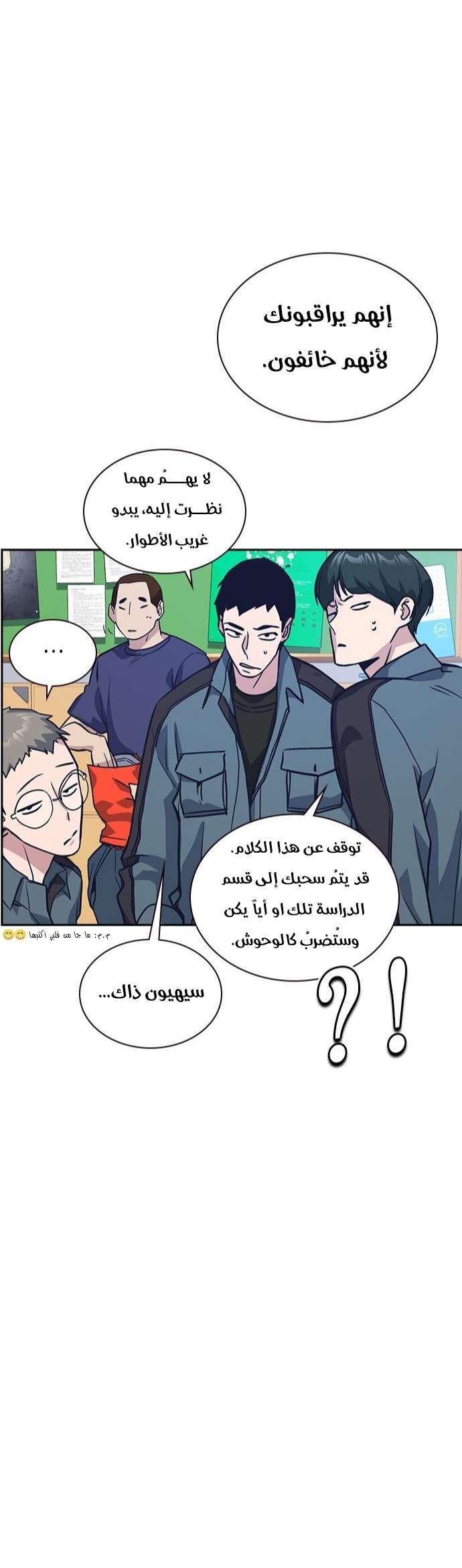 Read Study group AR Manga Online