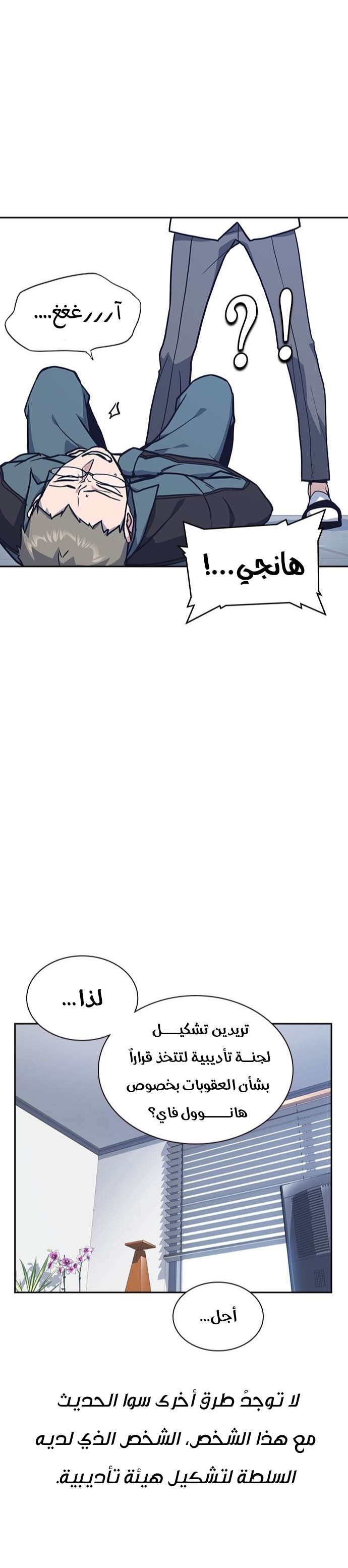 Read Study group AR Manga Online