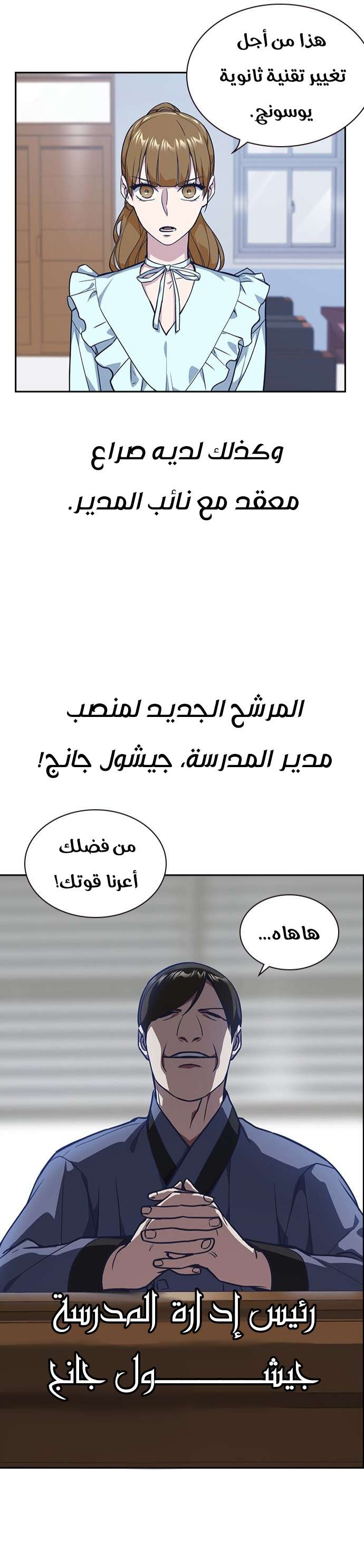 Read Study group AR Manga Online