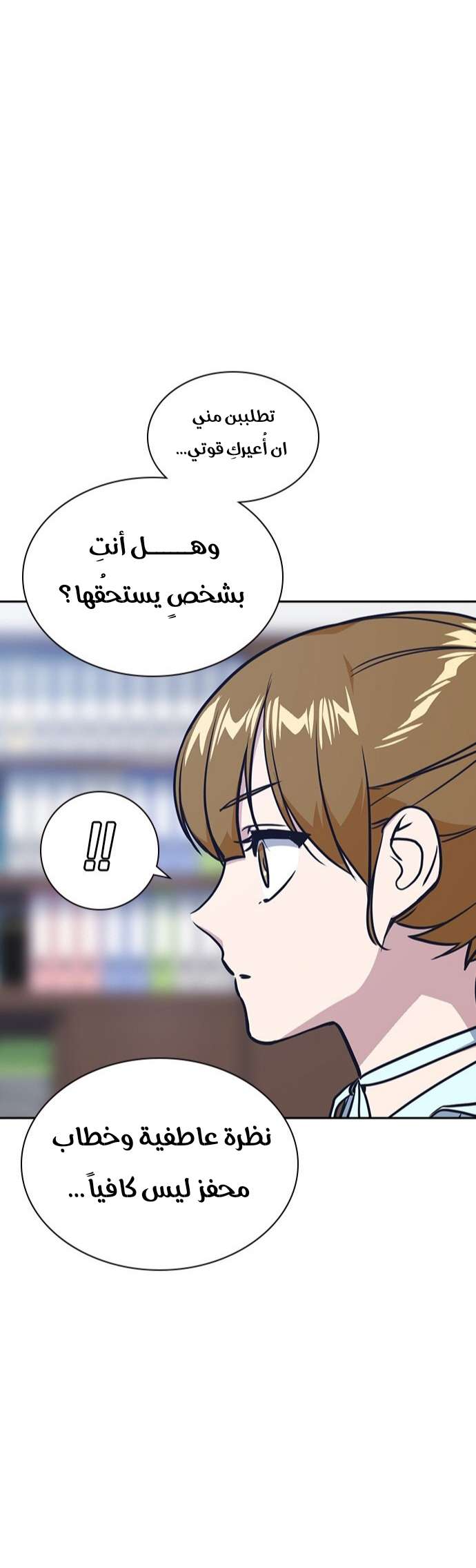 Read Study group AR Manga Online