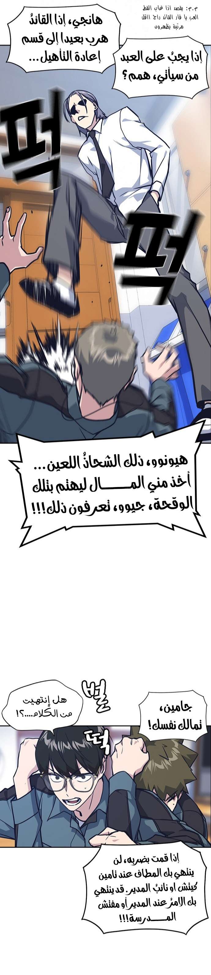 Read Study group AR Manga Online