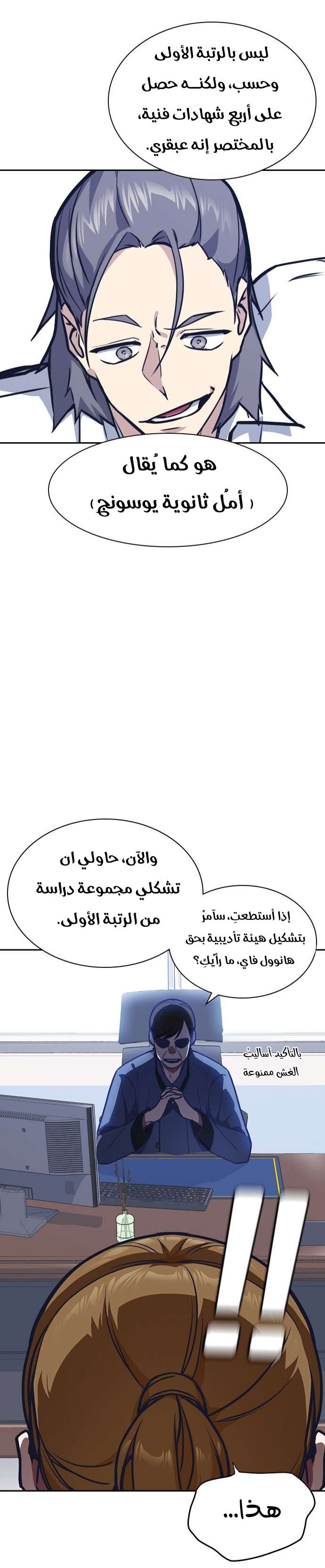 Read Study group AR Manga Online
