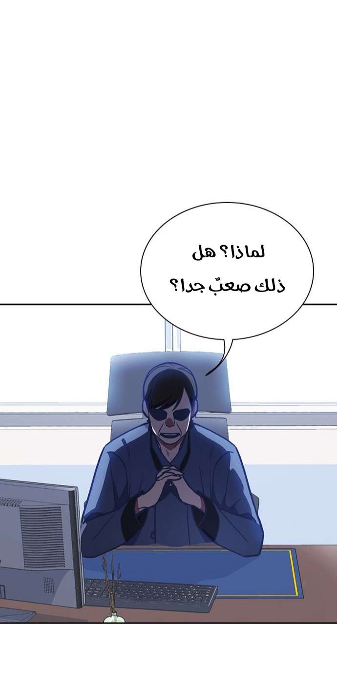 Read Study group AR Manga Online