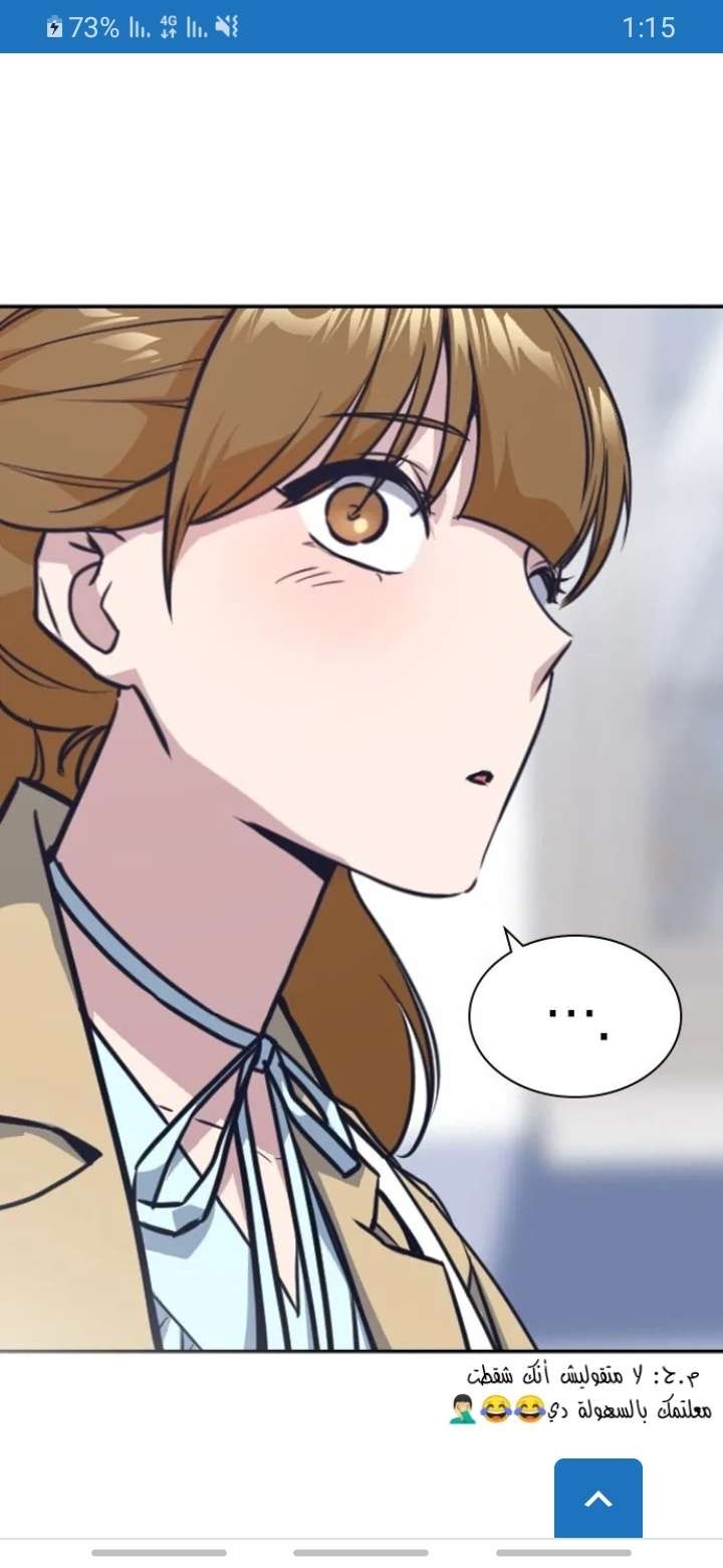 Read Study group AR Manga Online