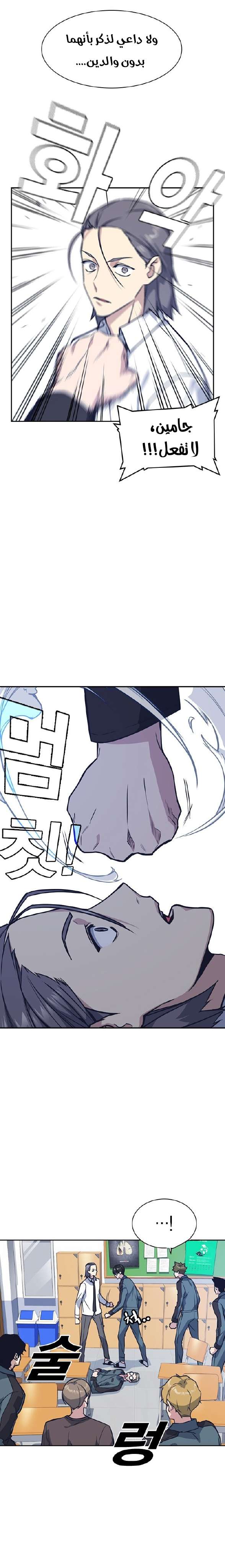 Read Study group AR Manga Online