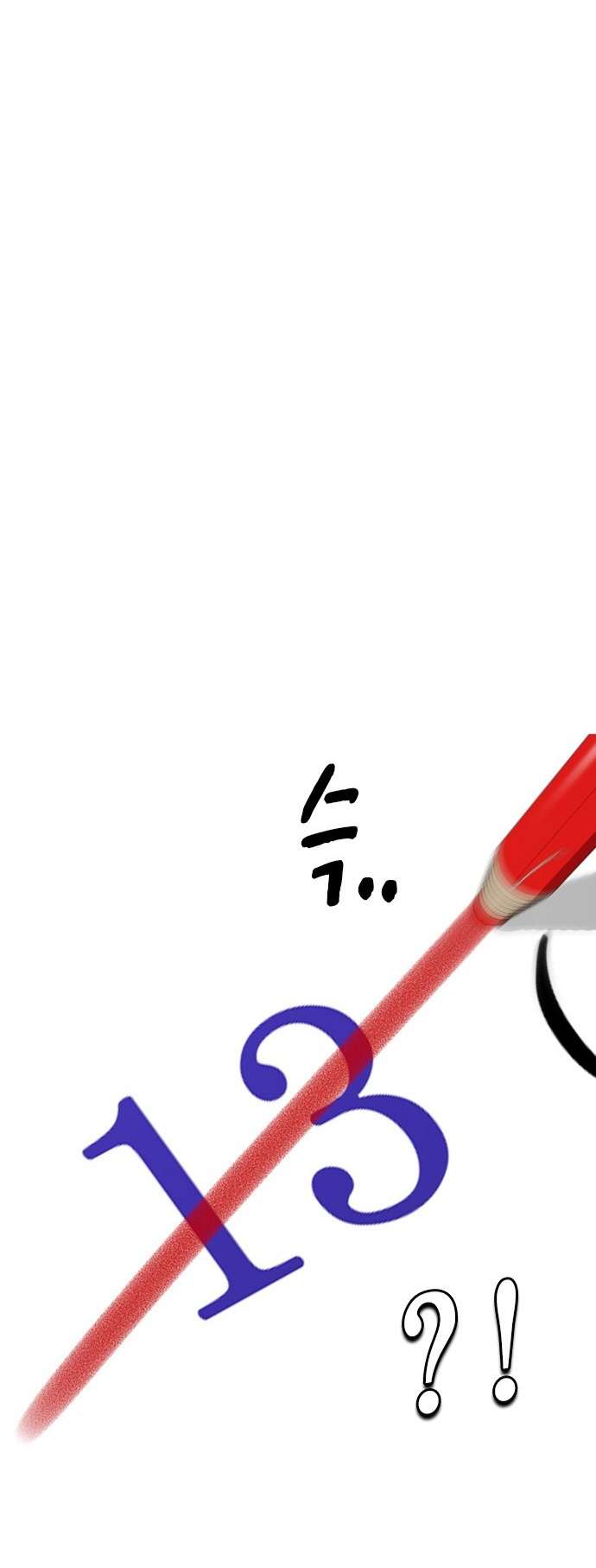 Read Study group AR Manga Online