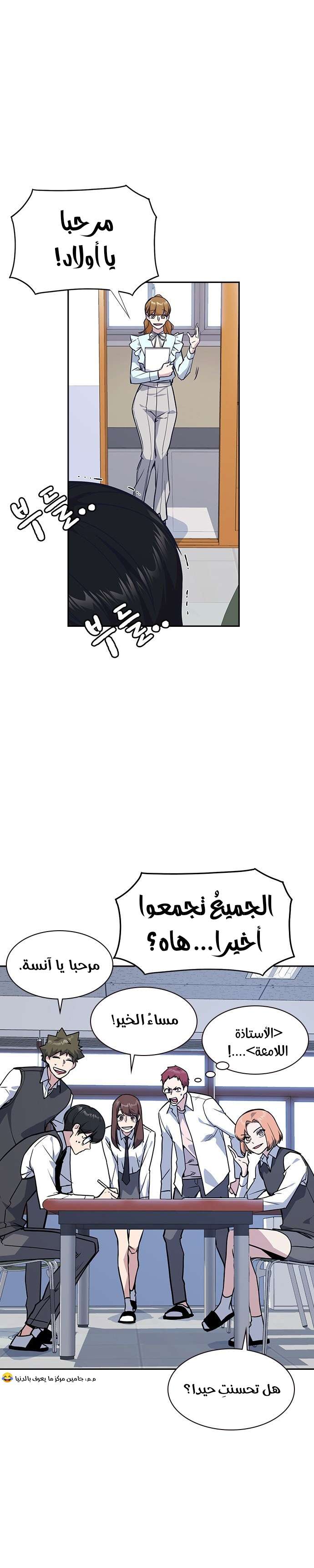 Read Study group AR Manga Online