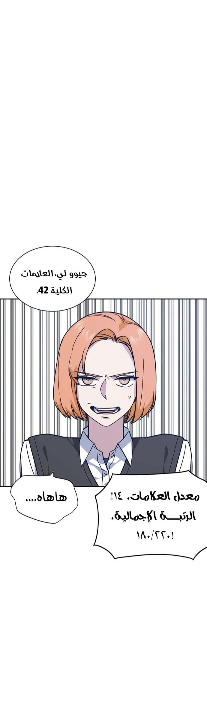 Read Study group AR Manga Online
