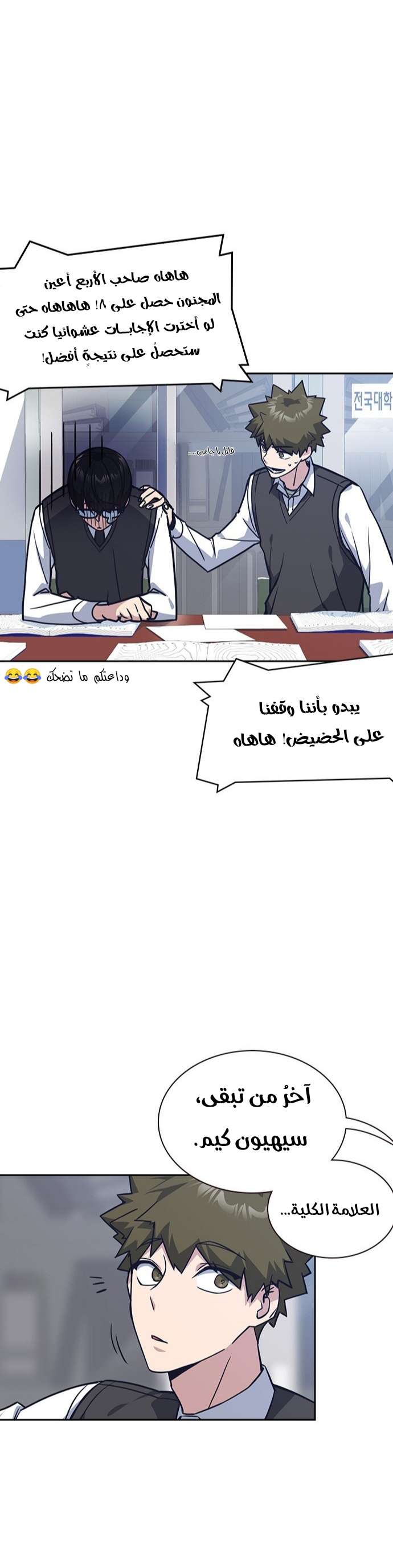 Read Study group AR Manga Online