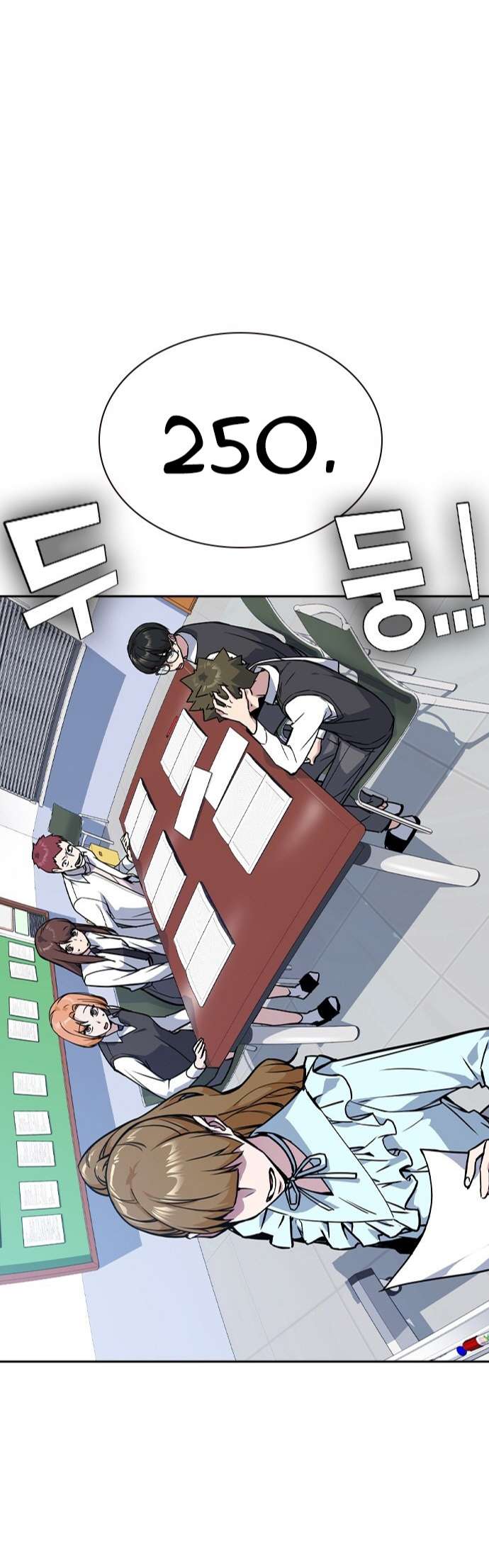 Read Study group AR Manga Online