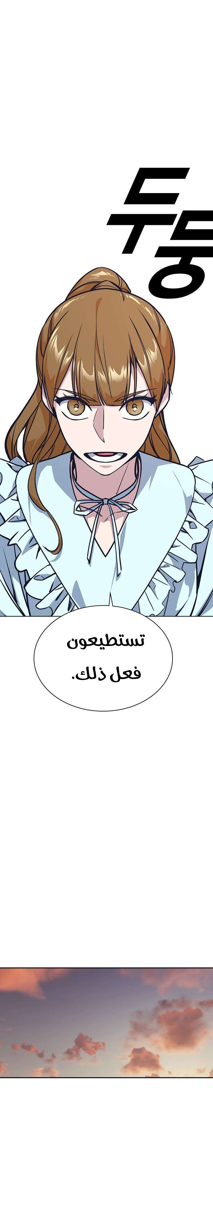 Read Study group AR Manga Online