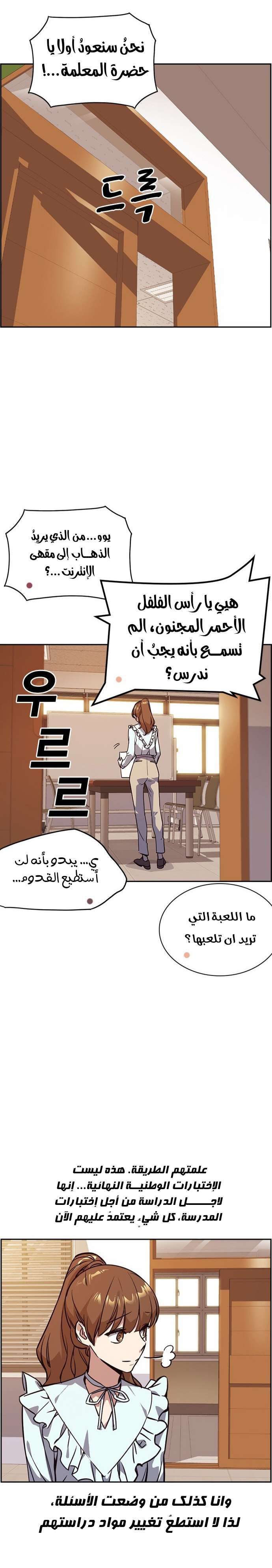 Read Study group AR Manga Online