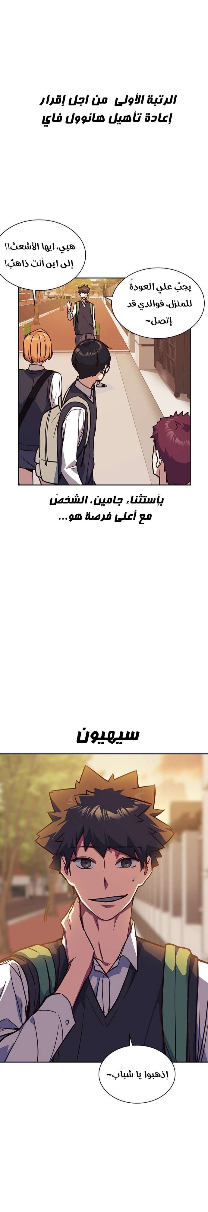 Read Study group AR Manga Online