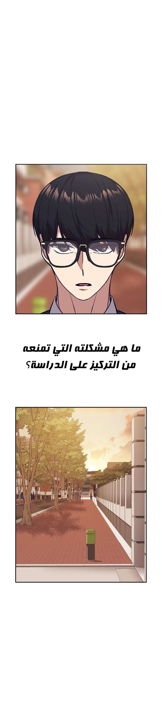 Read Study group AR Manga Online