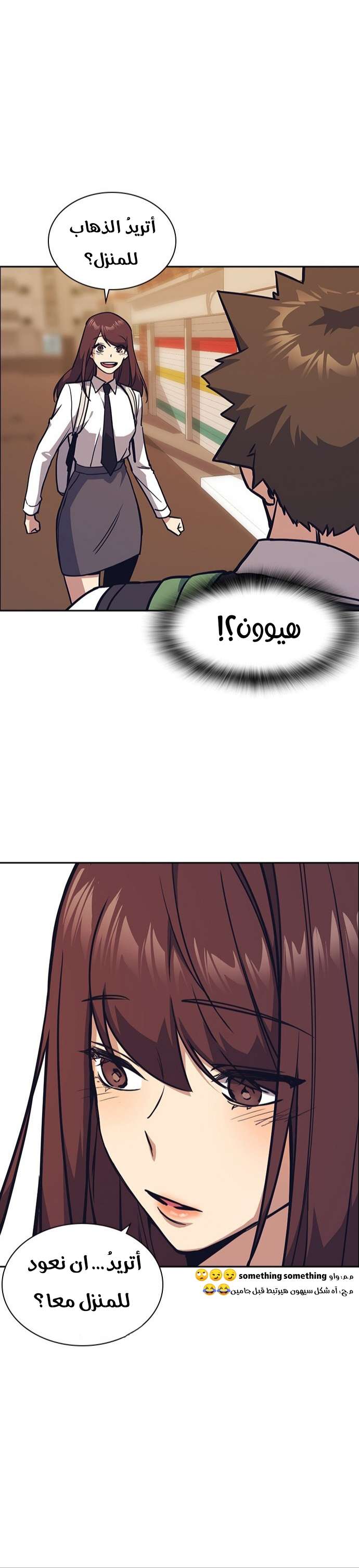 Read Study group AR Manga Online