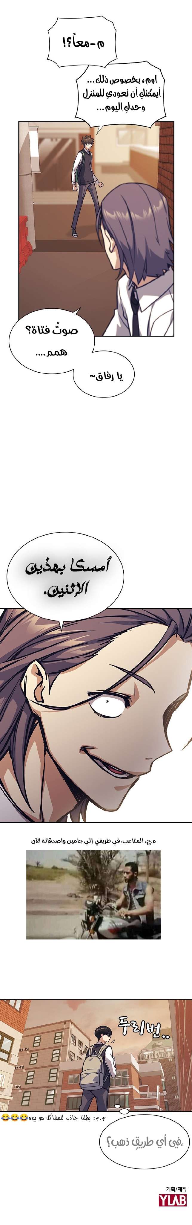 Read Study group AR Manga Online