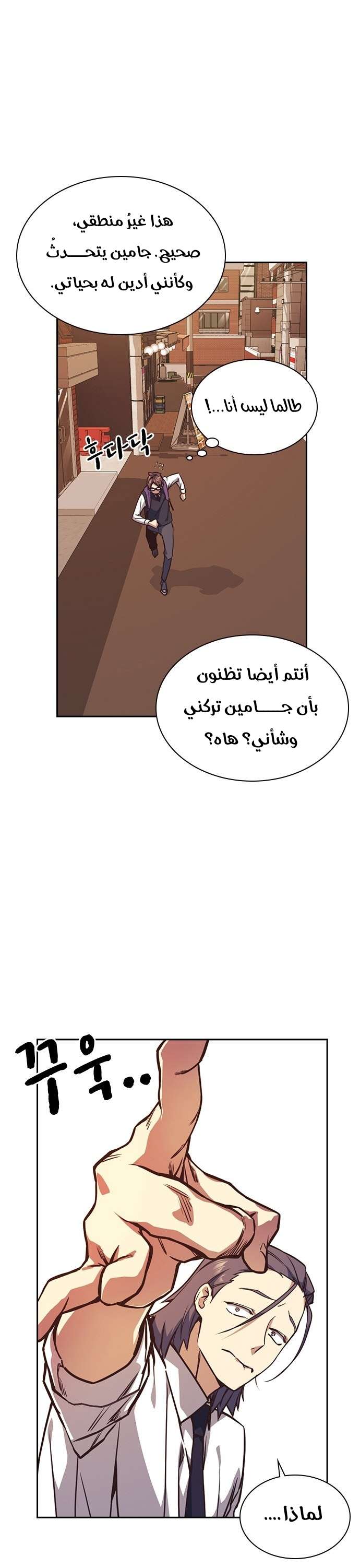 Read Study group AR Manga Online