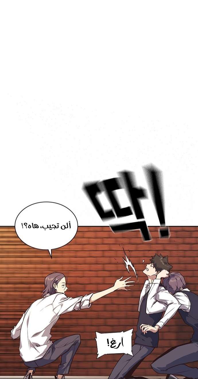 Read Study group AR Manga Online