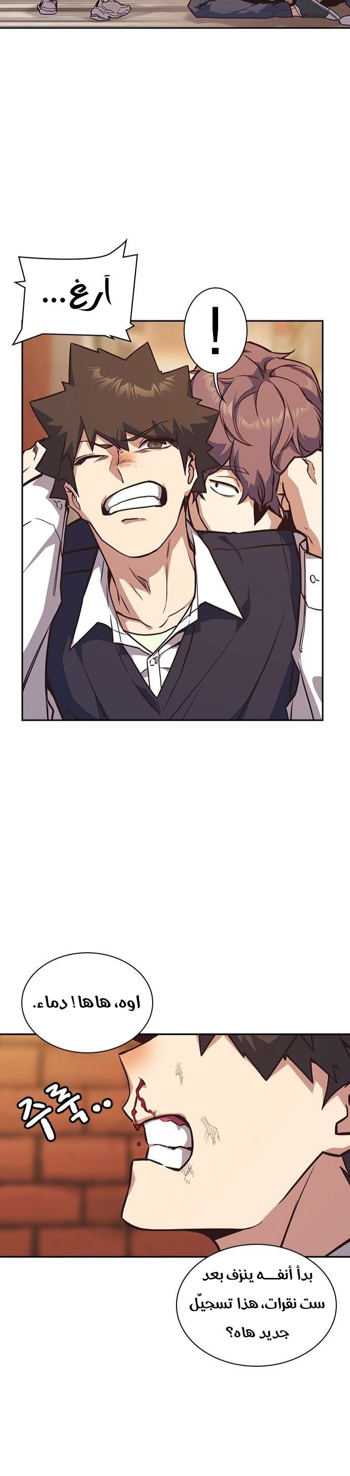 Read Study group AR Manga Online