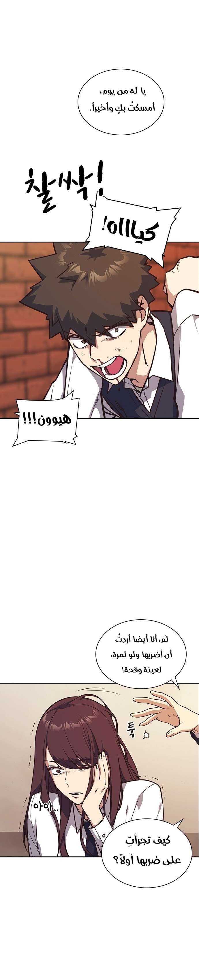 Read Study group AR Manga Online