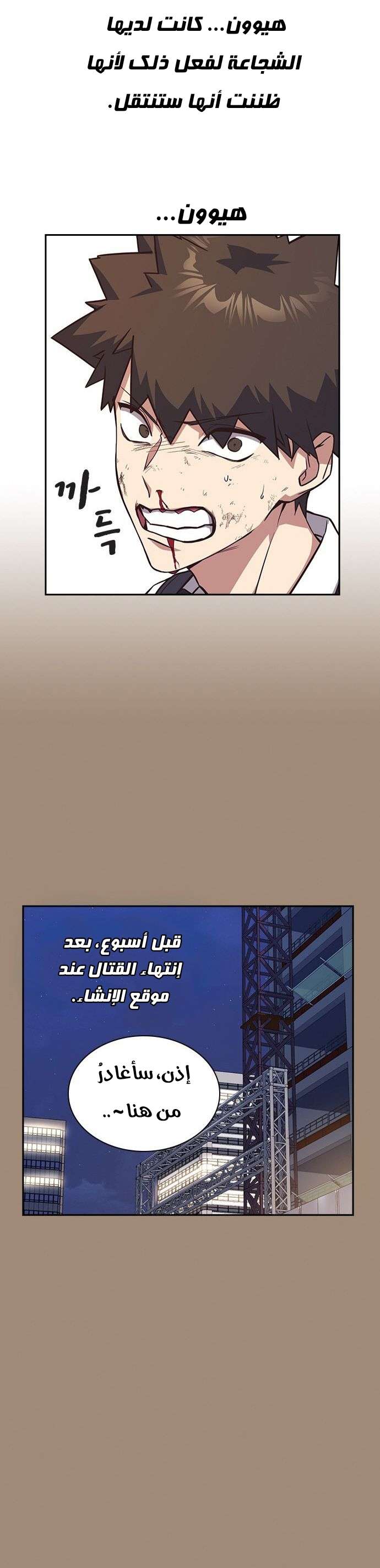 Read Study group AR Manga Online