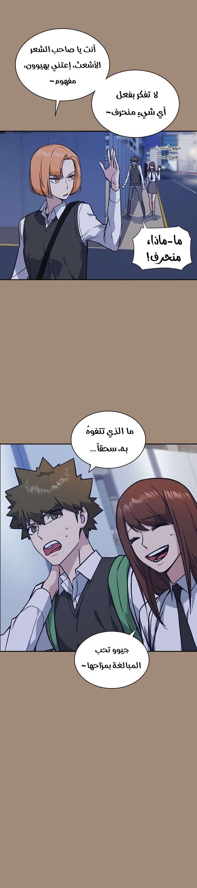 Read Study group AR Manga Online