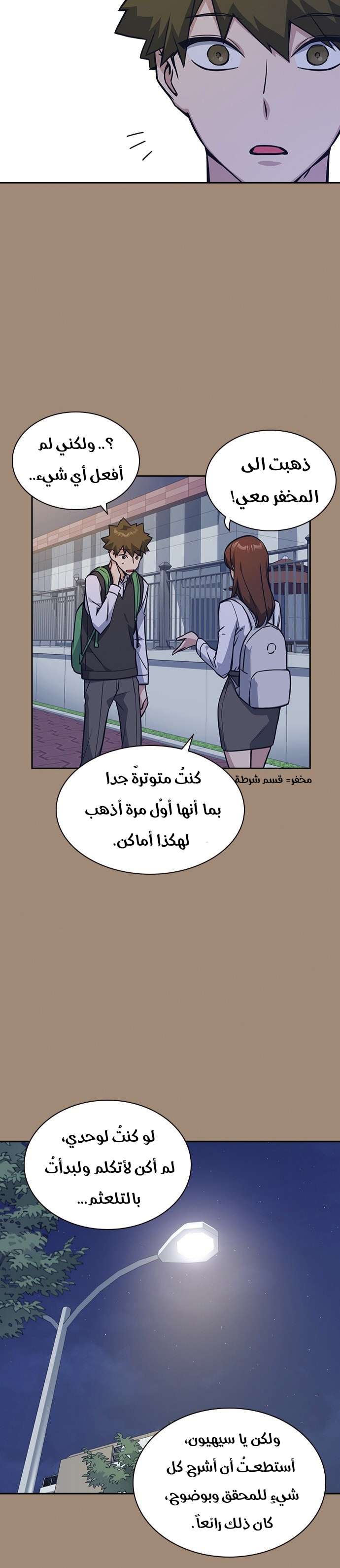 Read Study group AR Manga Online