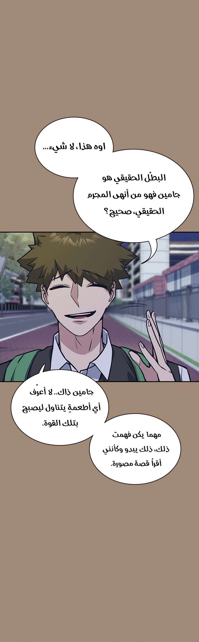 Read Study group AR Manga Online