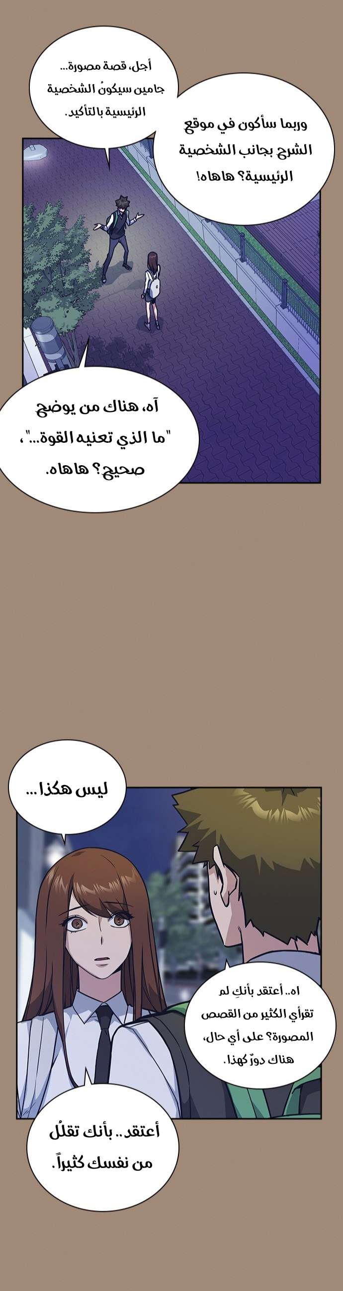 Read Study group AR Manga Online