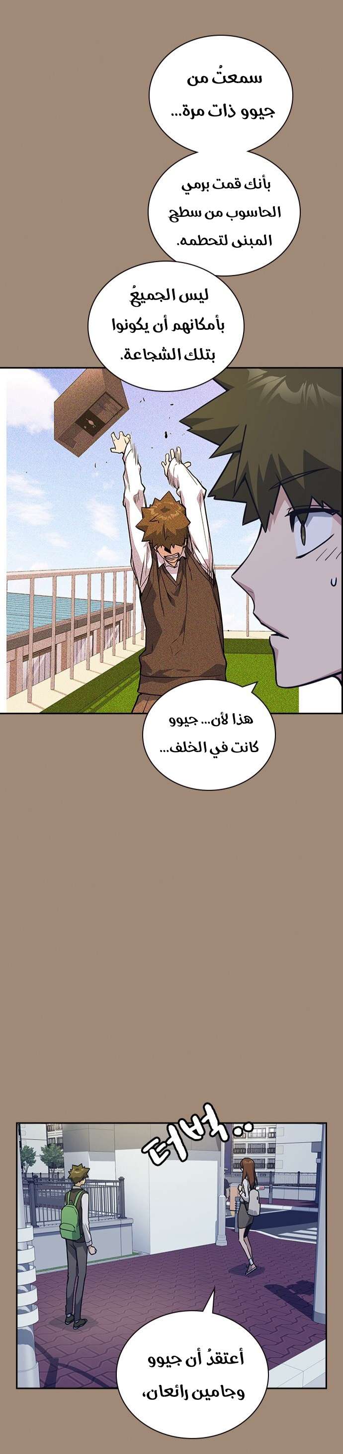 Read Study group AR Manga Online