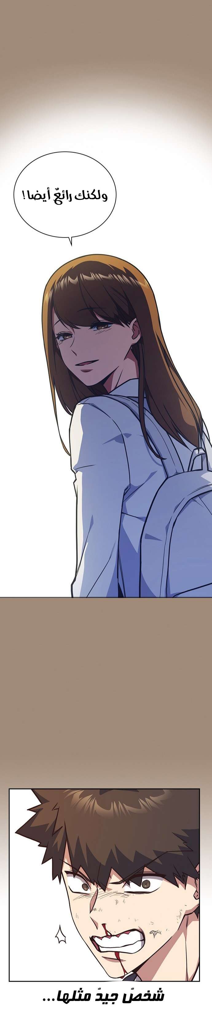 Read Study group AR Manga Online