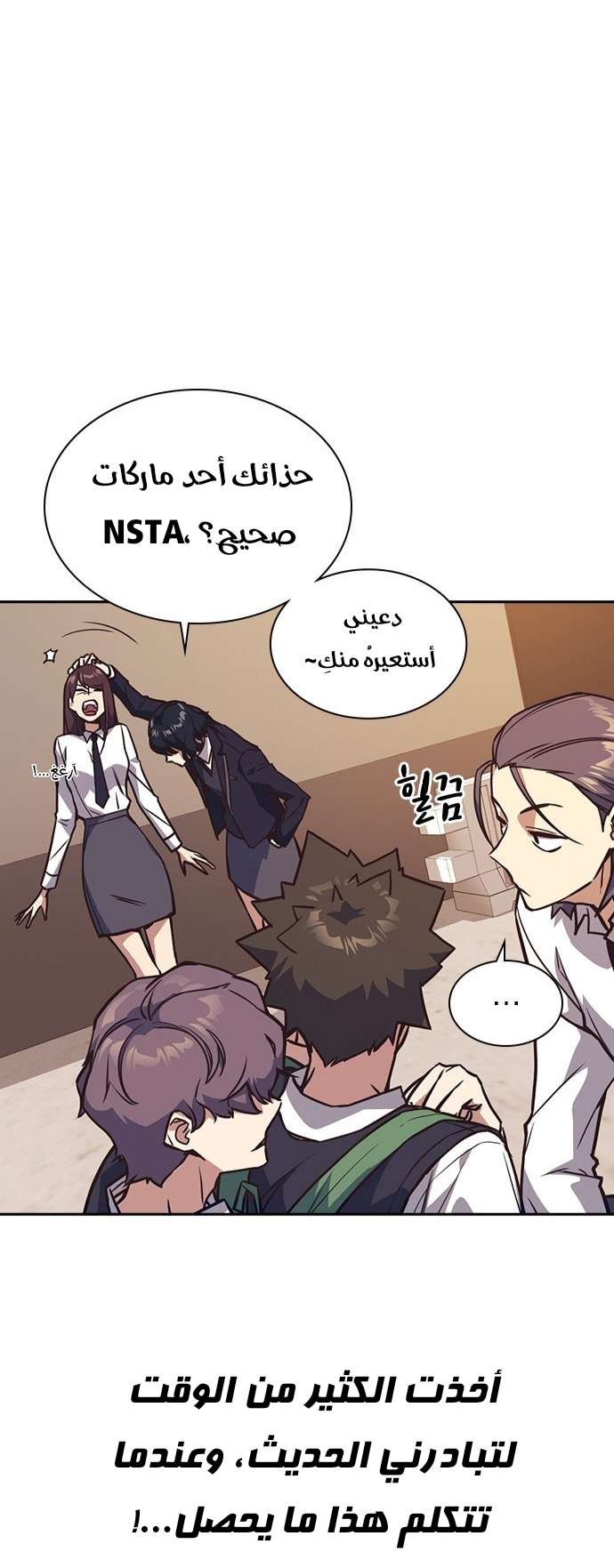 Read Study group AR Manga Online