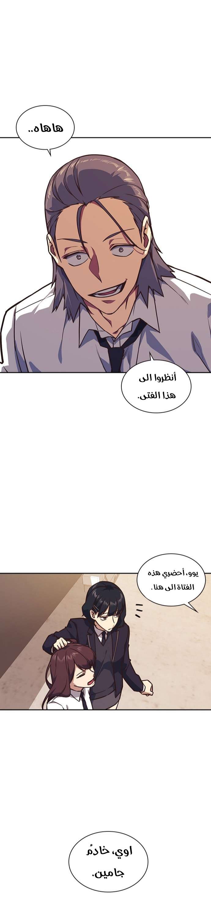 Read Study group AR Manga Online