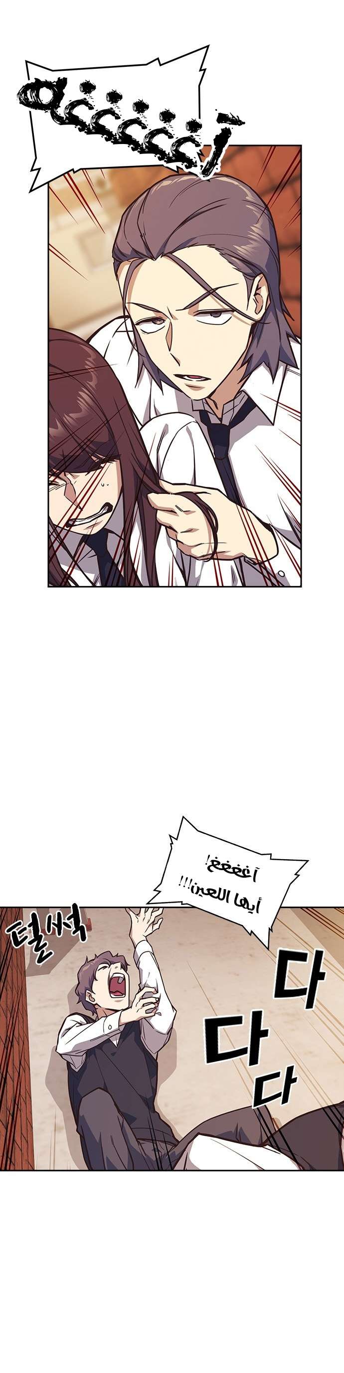 Read Study group AR Manga Online