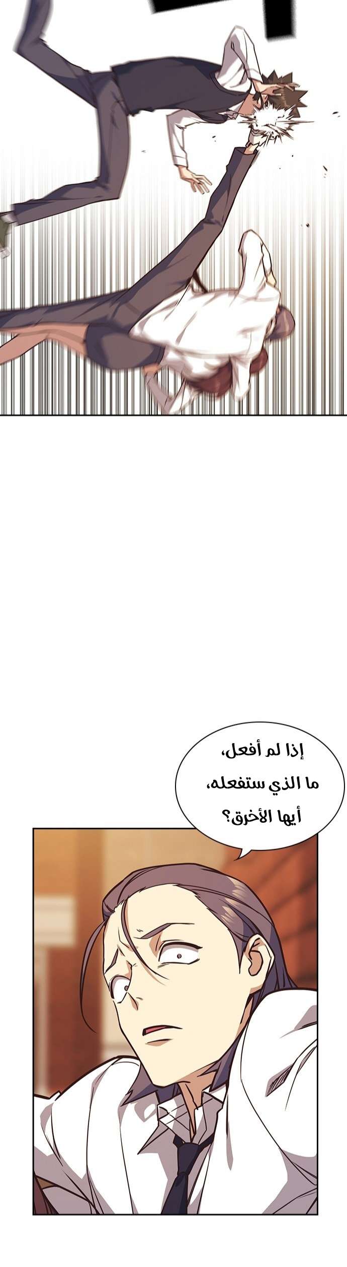Read Study group AR Manga Online