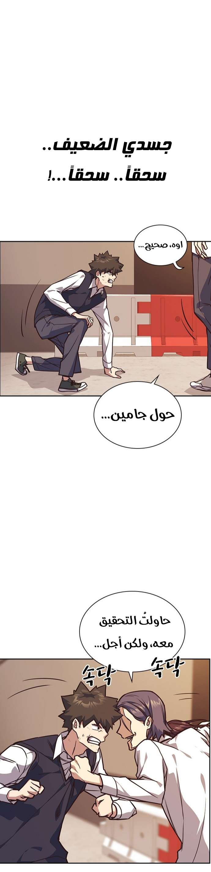 Read Study group AR Manga Online
