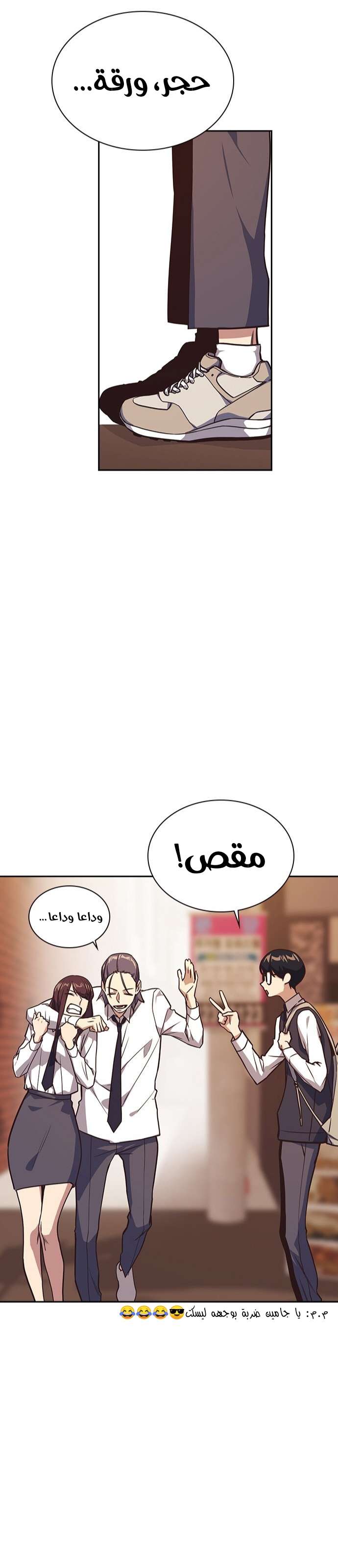 Read Study group AR Manga Online
