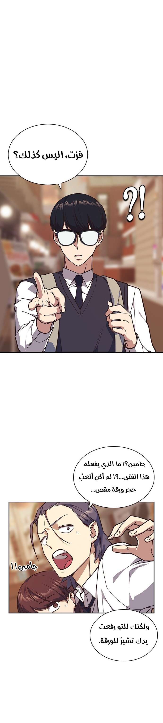 Read Study group AR Manga Online