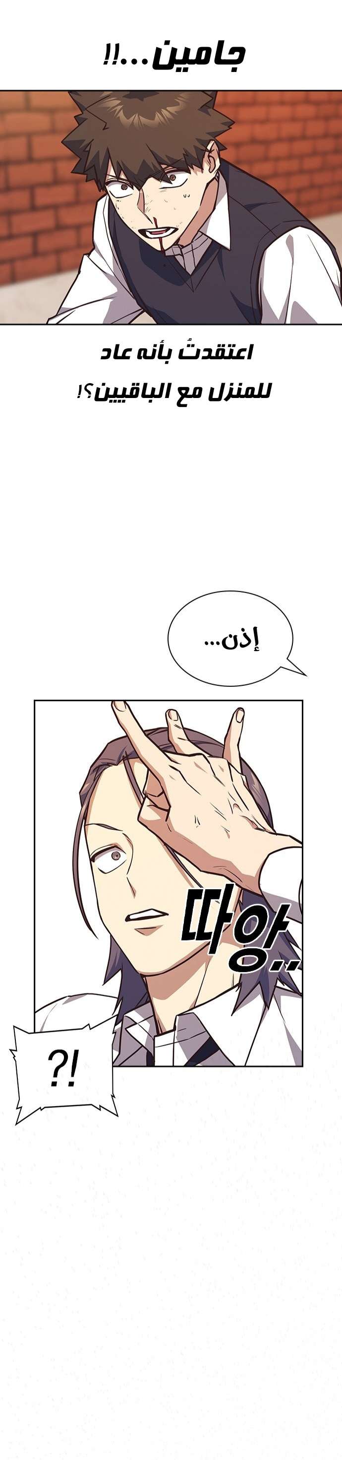 Read Study group AR Manga Online