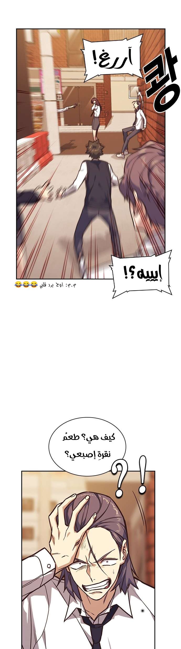 Read Study group AR Manga Online