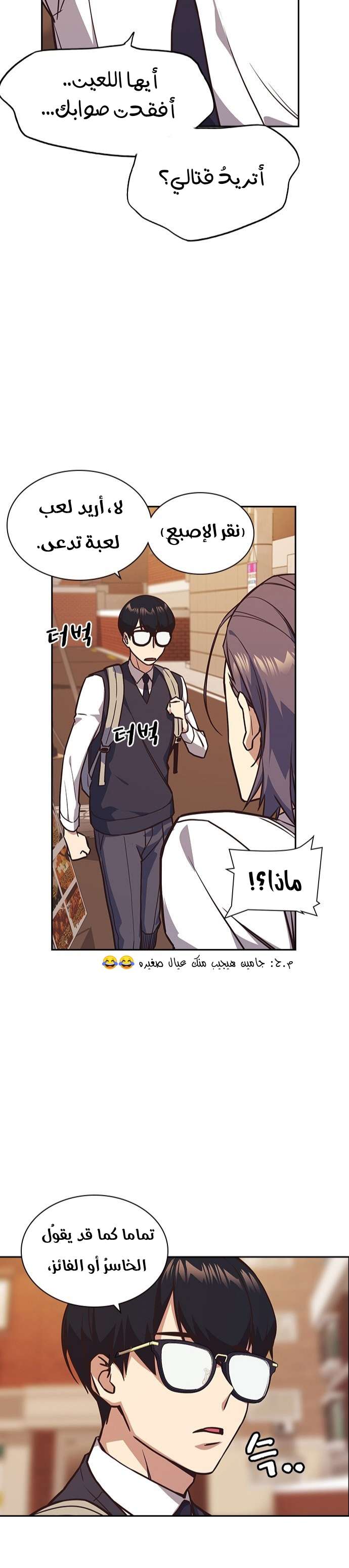 Read Study group AR Manga Online