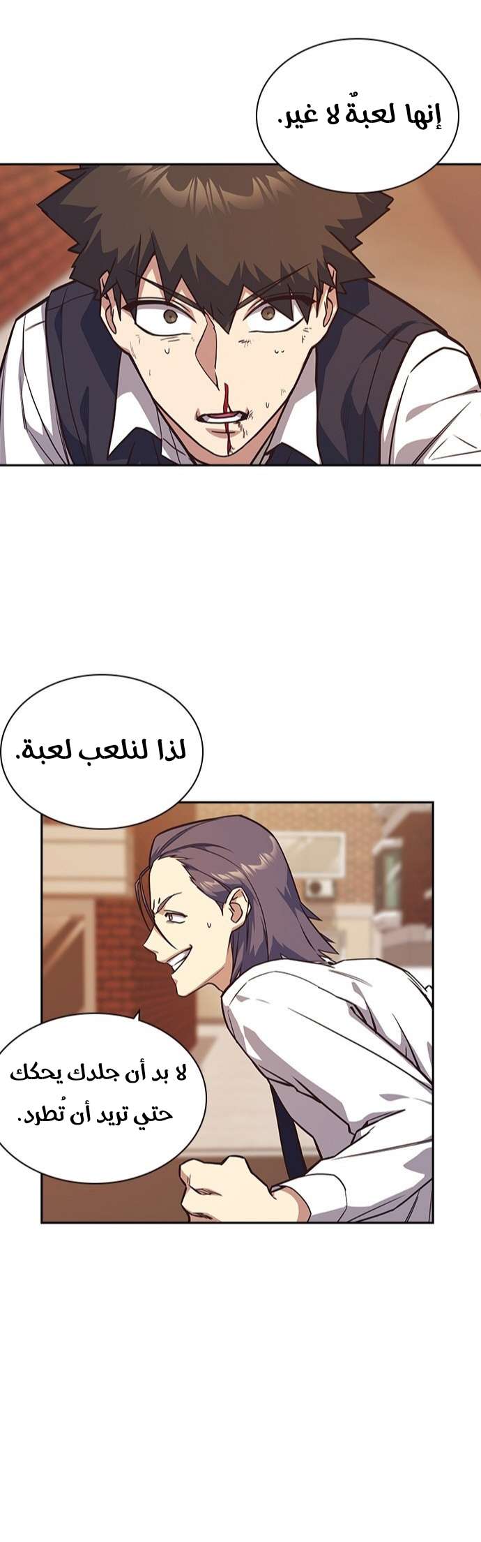 Read Study group AR Manga Online