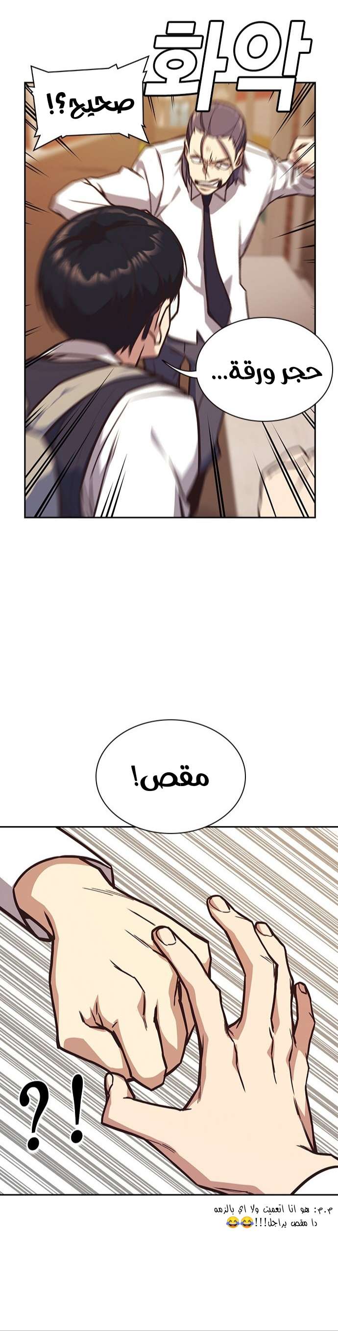 Read Study group AR Manga Online