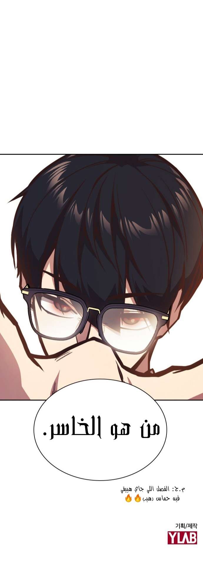 Read Study group AR Manga Online