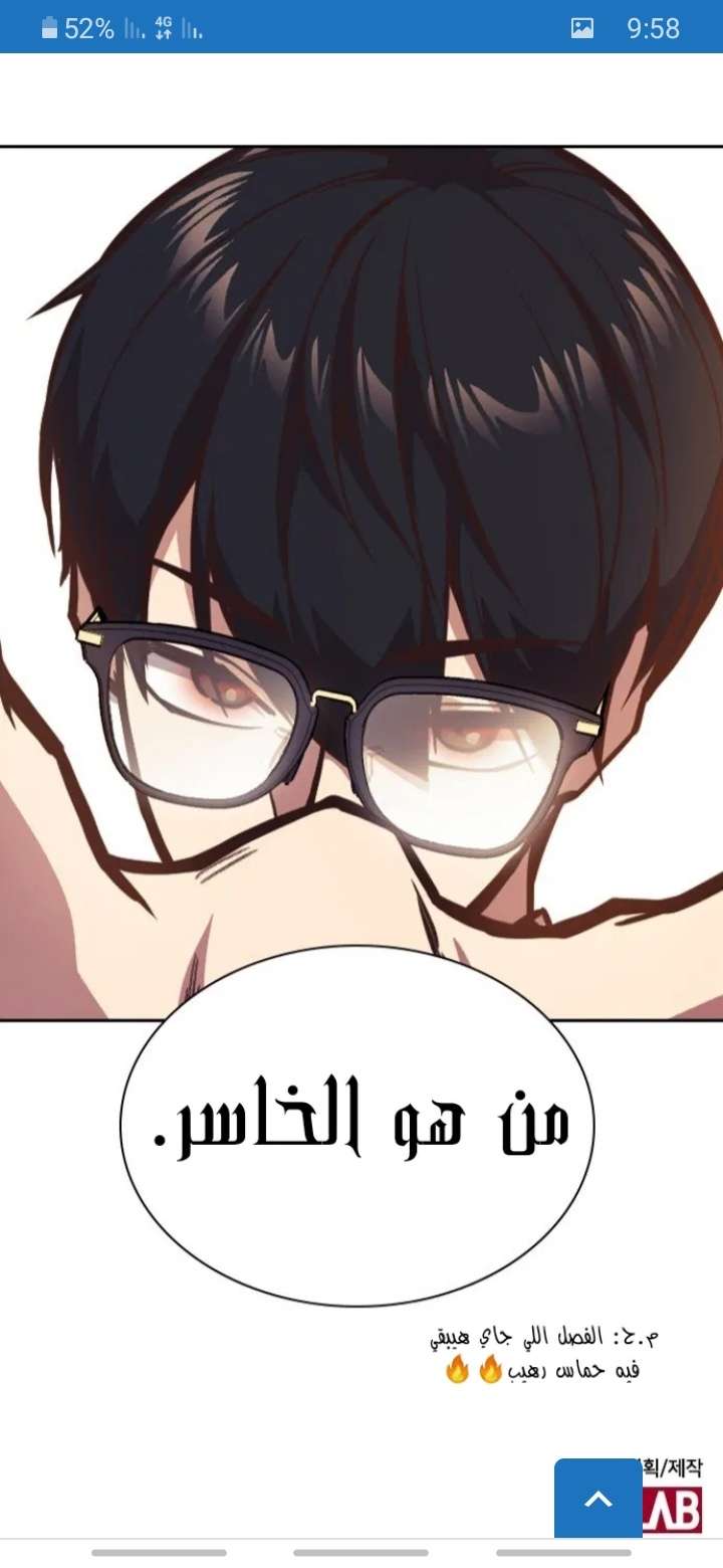 Read Study group AR Manga Online