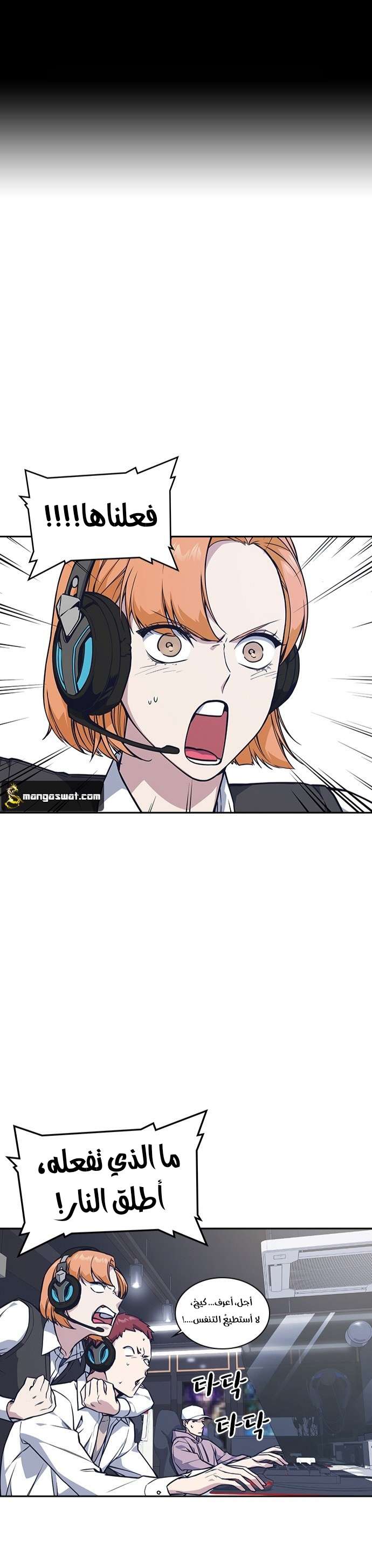 Read Study group AR Manga Online