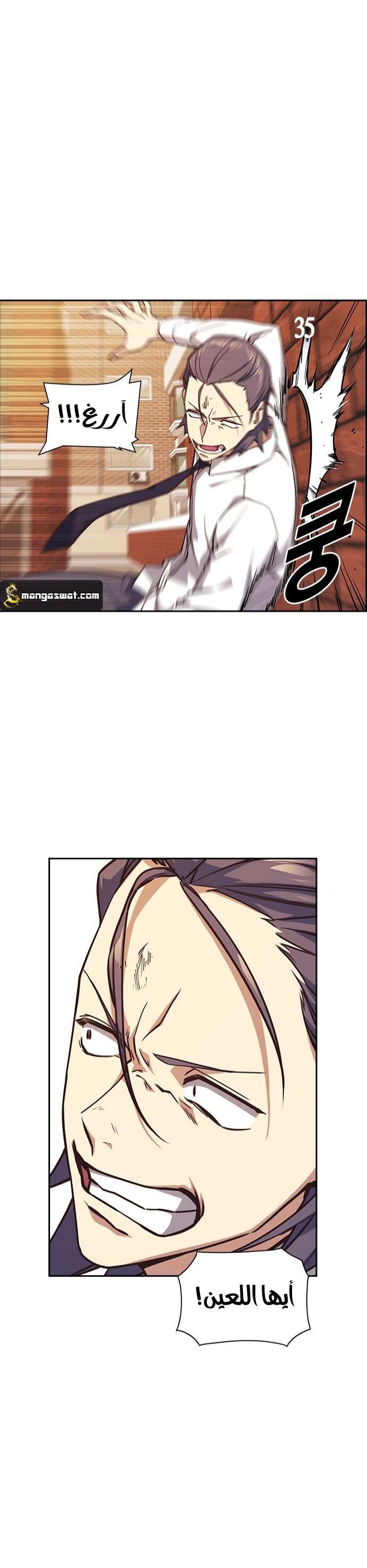 Read Study group AR Manga Online